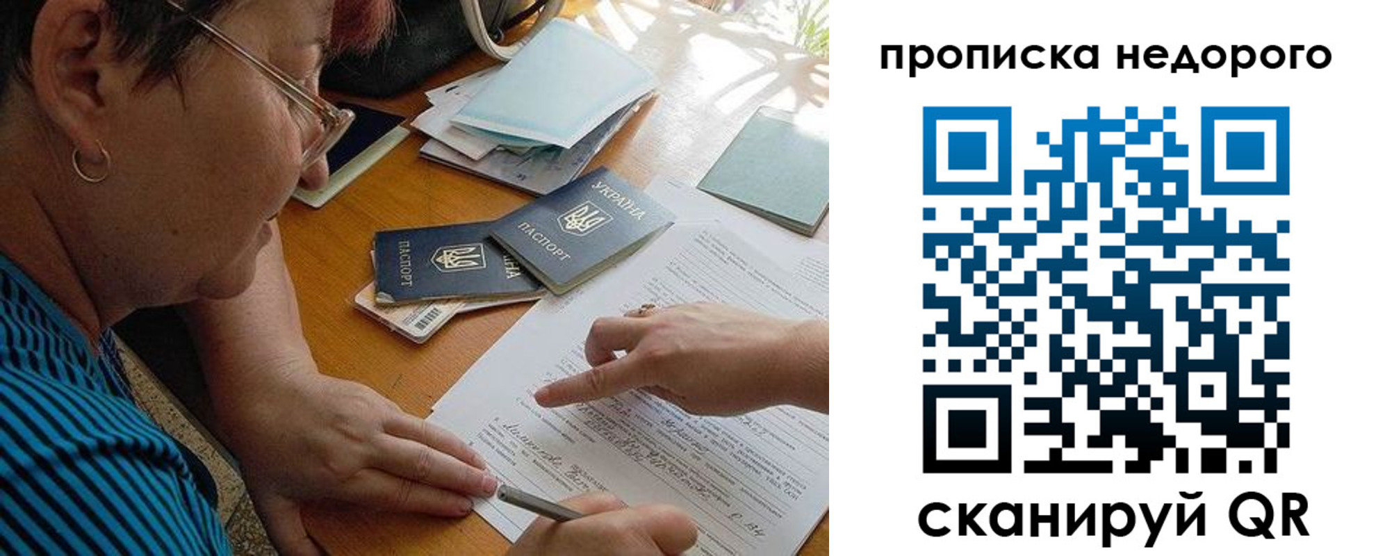 прописка для кредита в Дагестанских Огнях