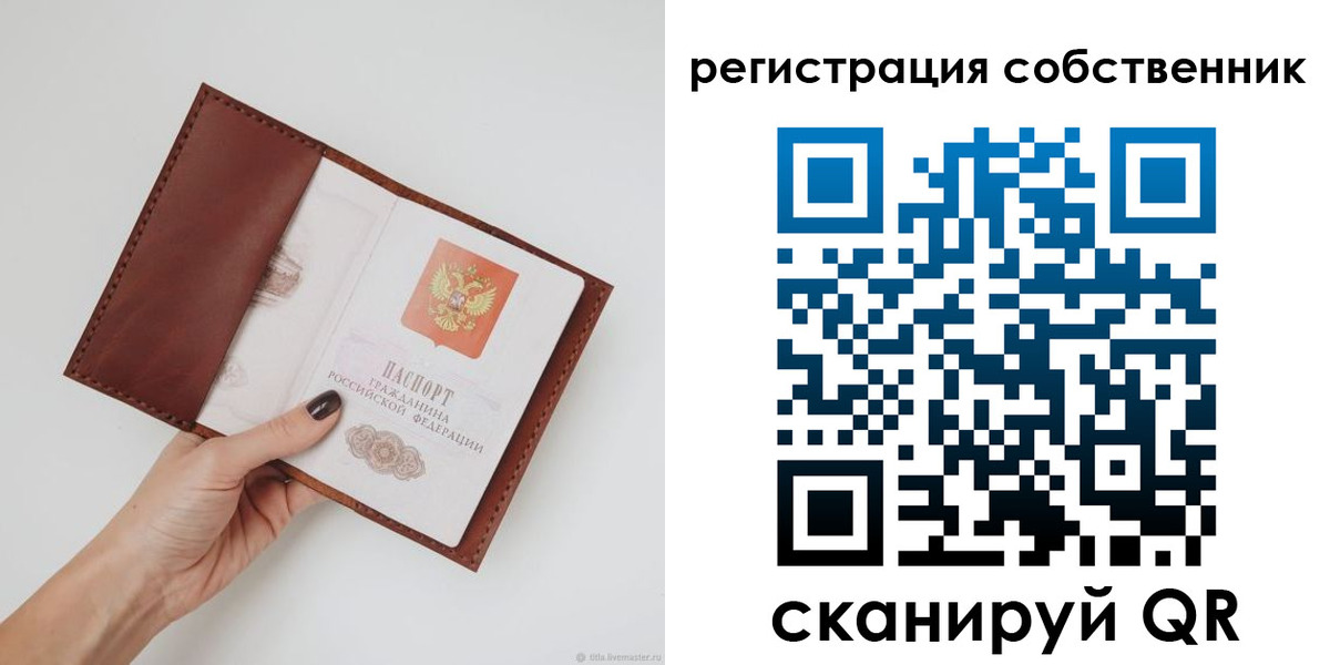 регистрация для дет. сада в Дагестанских Огнях
