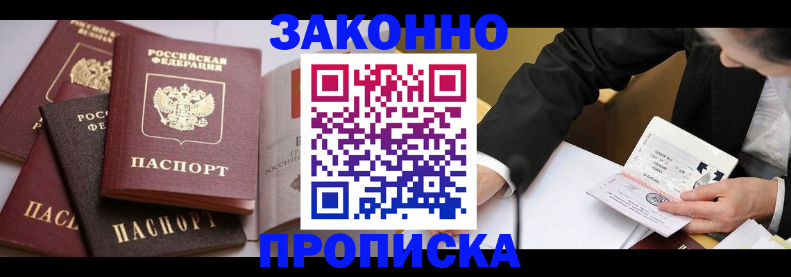 регистрация для дет. сада в Дагестанских Огнях