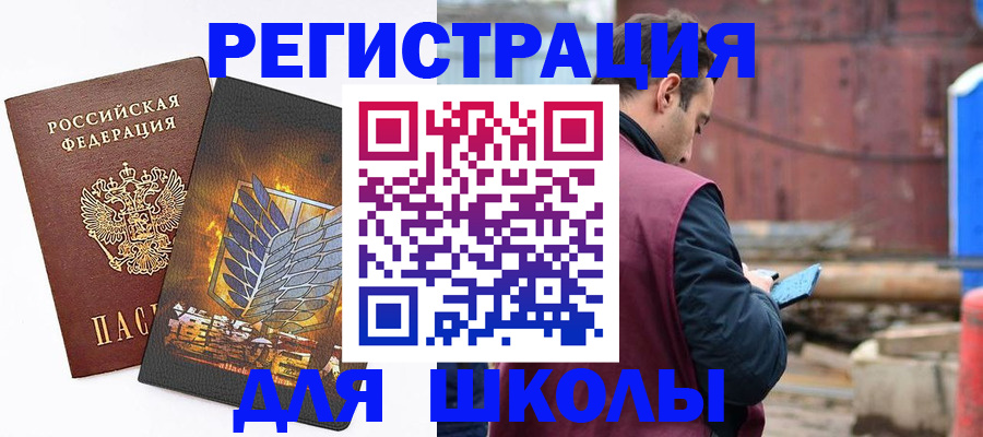 временная регистрация в Дагестанских Огнях