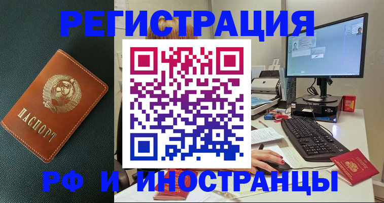 прописка для кредита в Дагестанских Огнях
