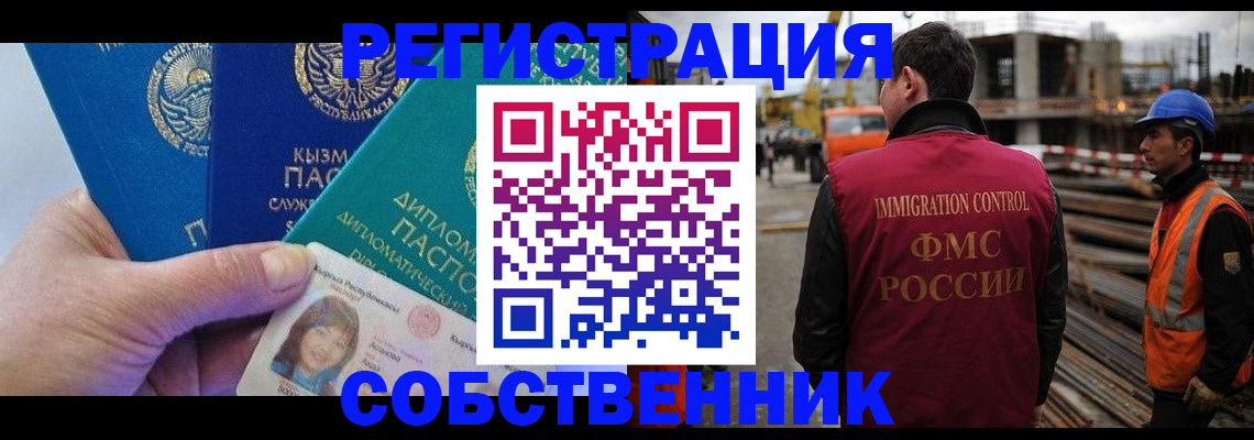 прописка для кредита в Дагестанских Огнях